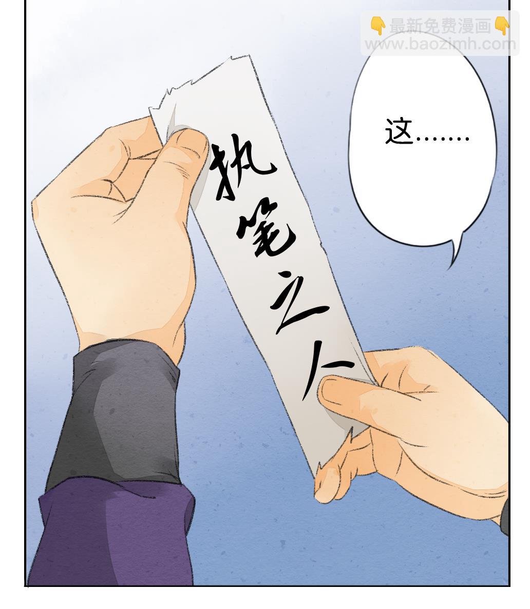 第15话 进城49