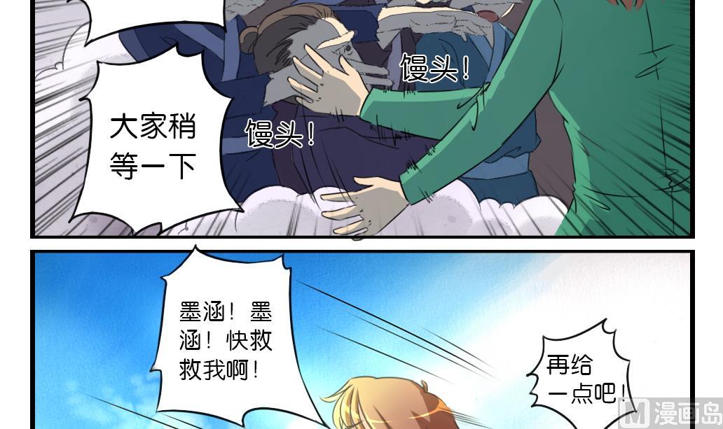 第10话 被俘2