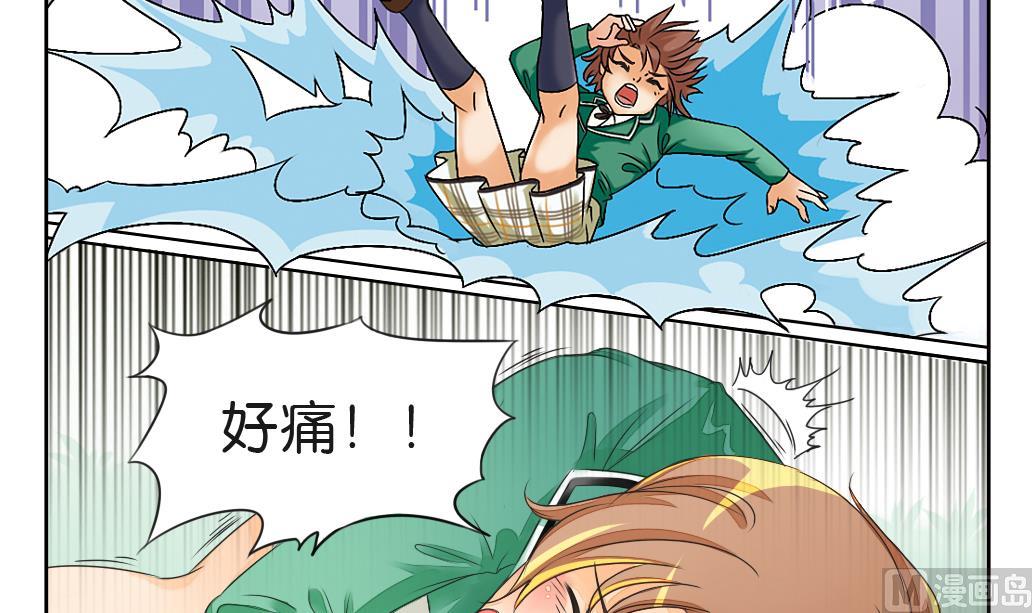 第3话 迷失2