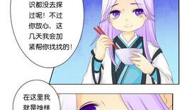 第19话 火锅6