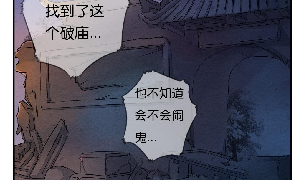 第6话 成真18
