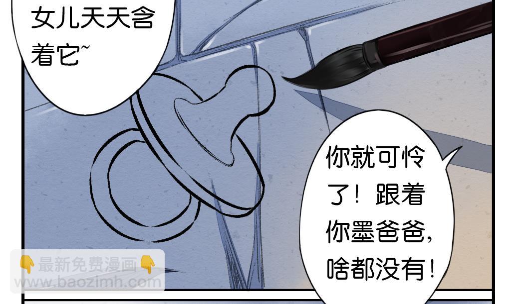 第6话 成真28