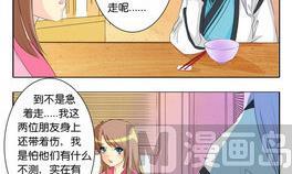 第19话 火锅8