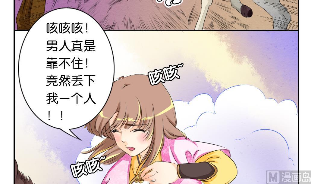 第24话 启程8