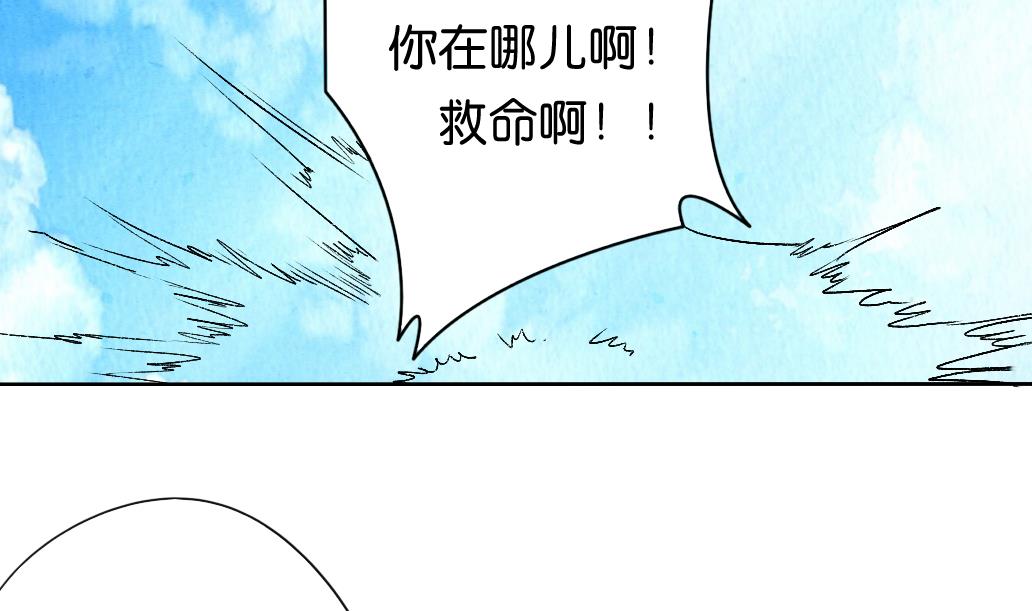 第12话 自责9