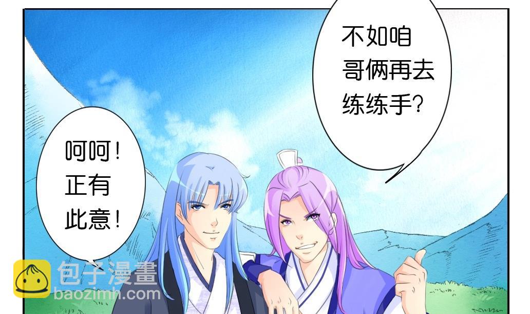 第22话 鏖战13