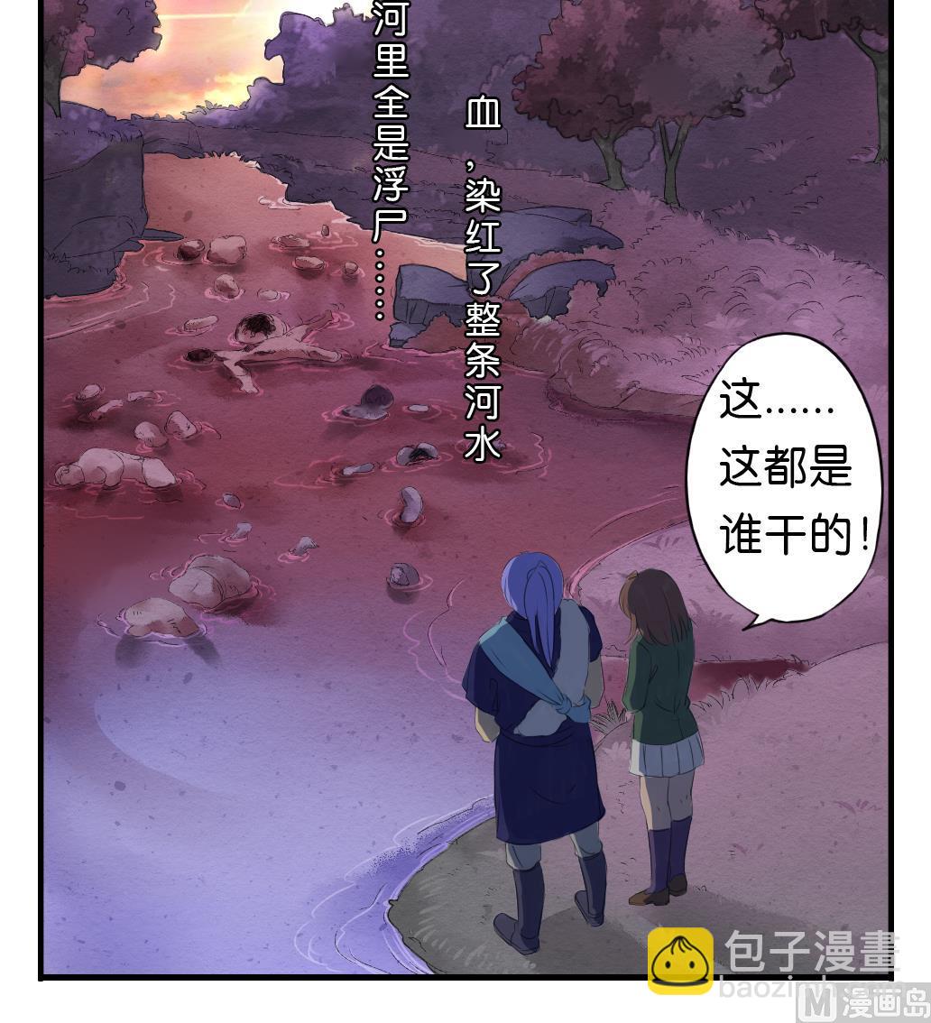 第5话 血河35