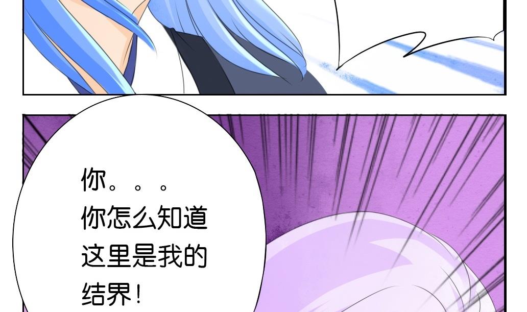 第21话 陪我！13