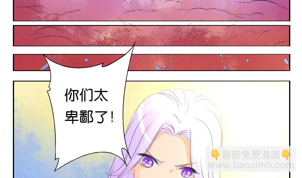 第22话 鏖战6