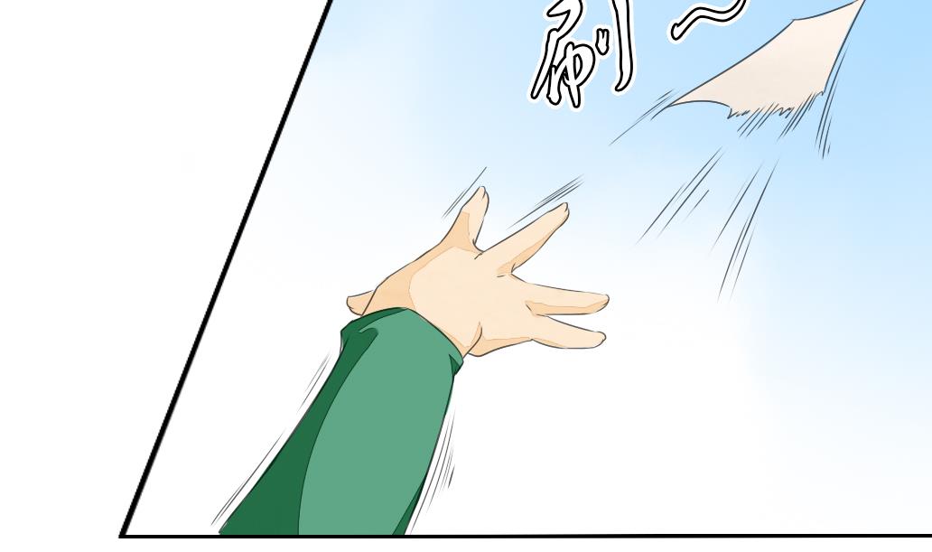 第14话 电动车9