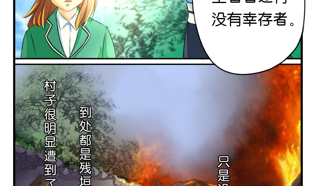 第6话 成真10