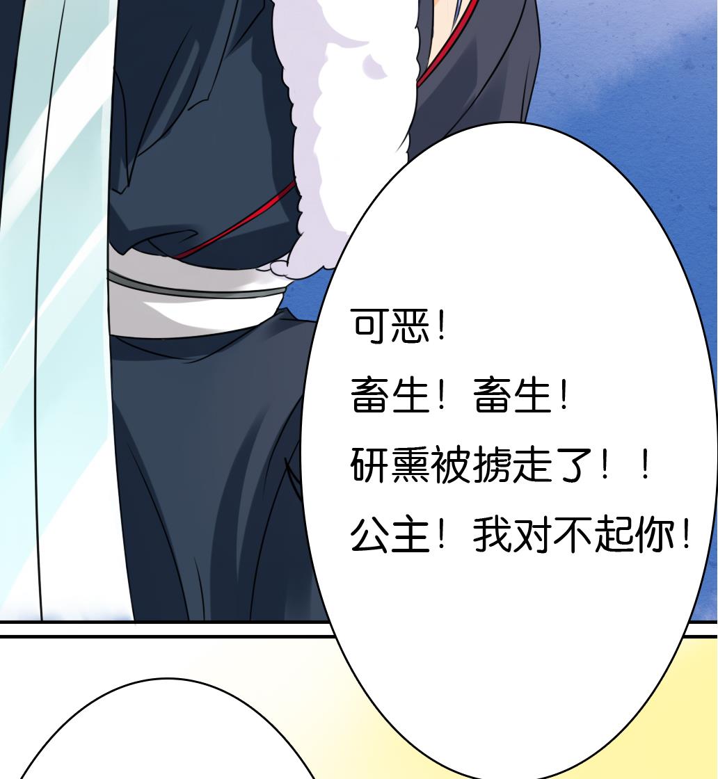 第11话 凤九79