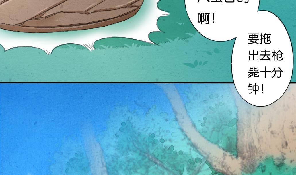第12话 自责4
