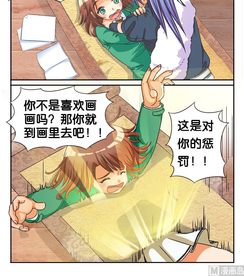 第2话 穿越17