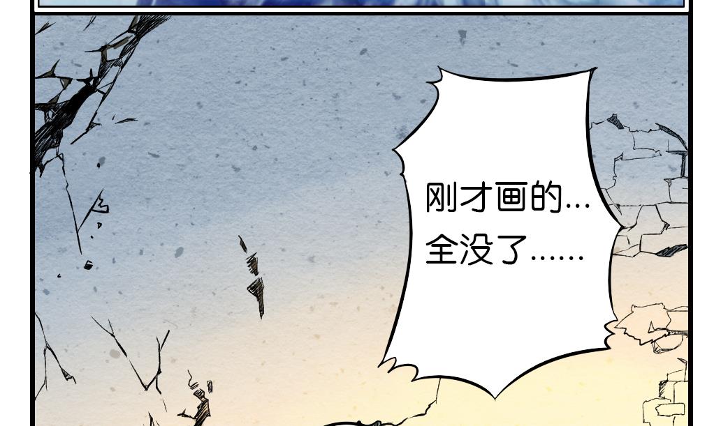 第7话 逃命1
