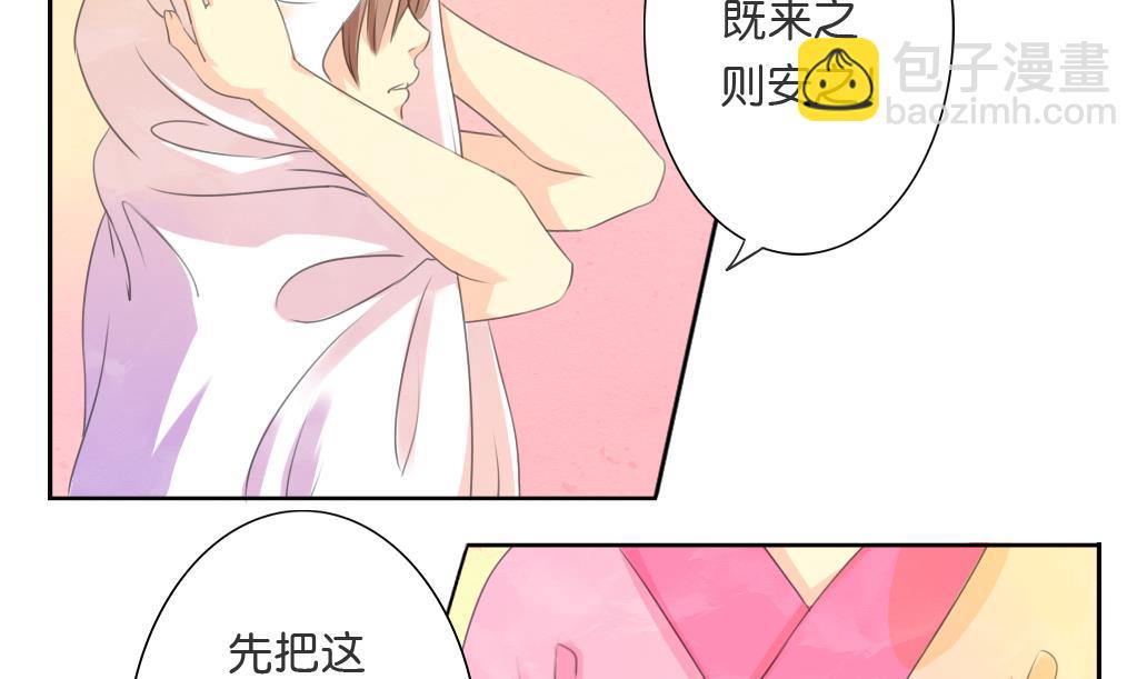 第16话 迷香10