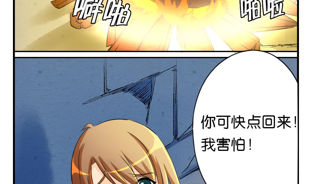 第6话 成真22