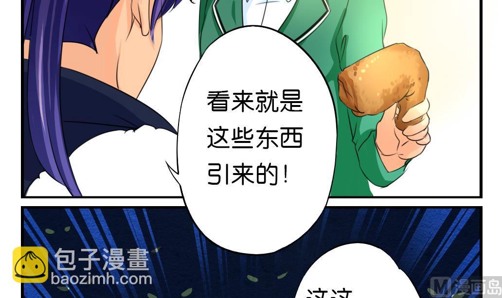 第7话 逃命26