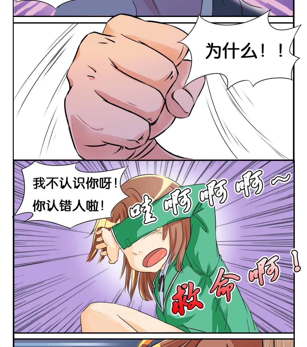 第2话 穿越15