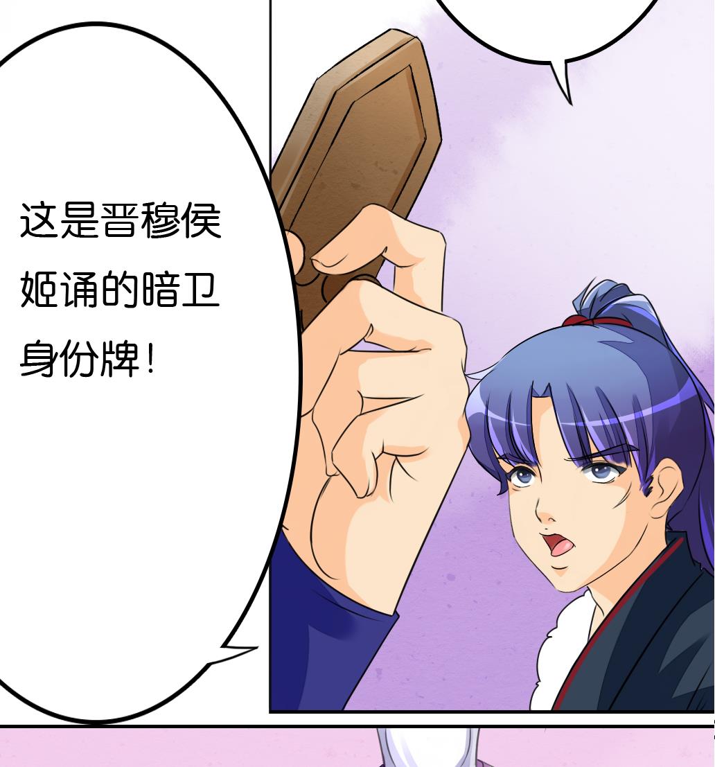 第11话 凤九87