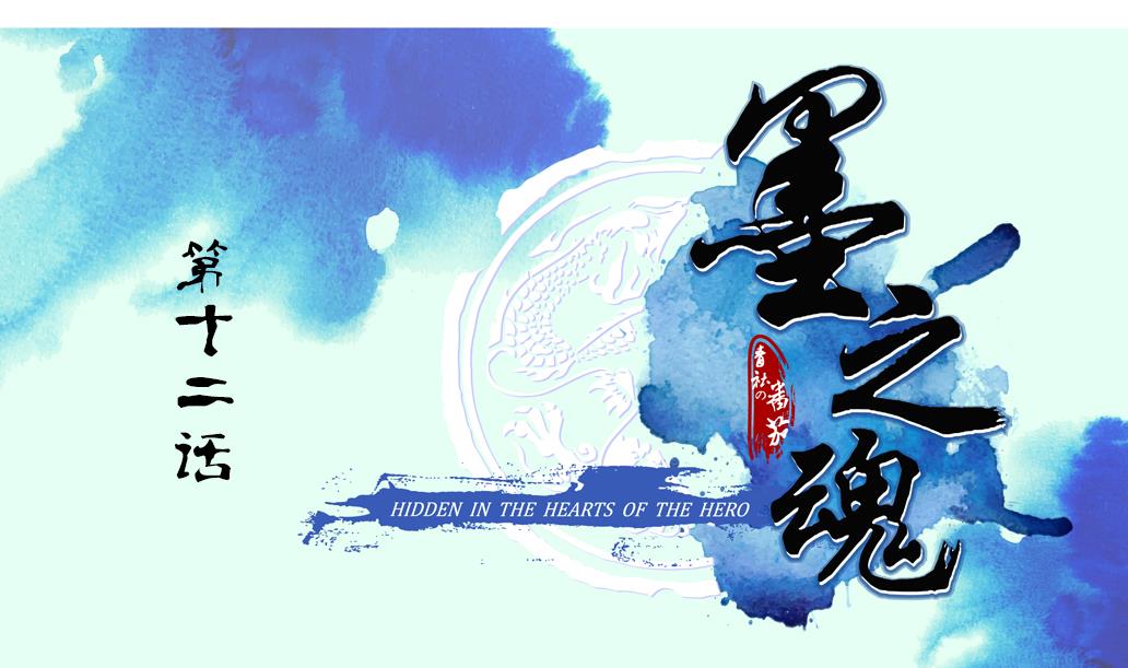 第12话 自责0