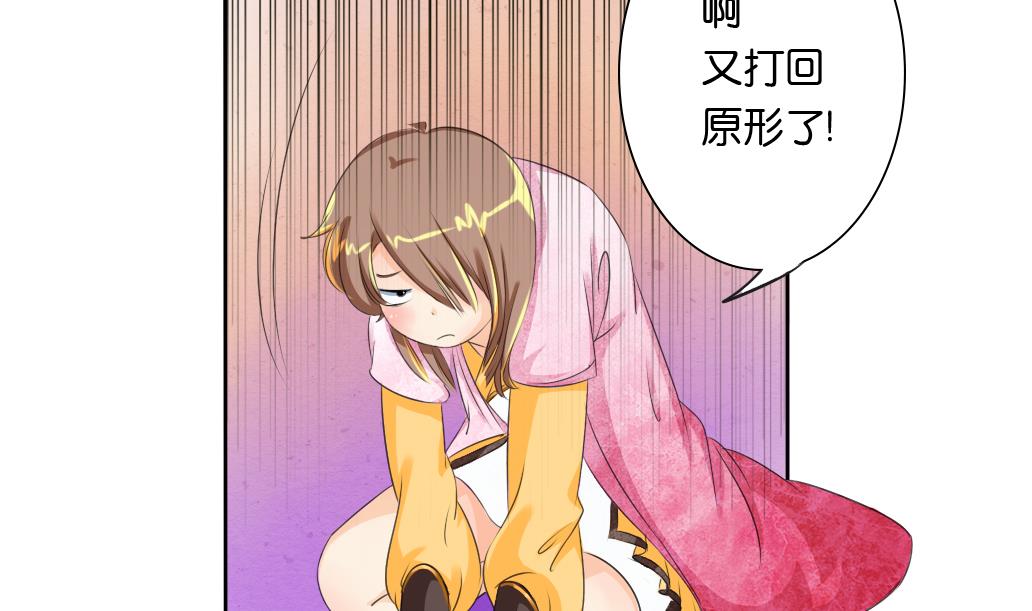 第24话 启程24
