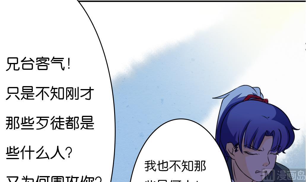 第11话 凤九38