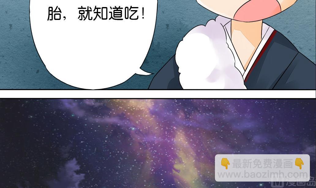 第13话 密谈23
