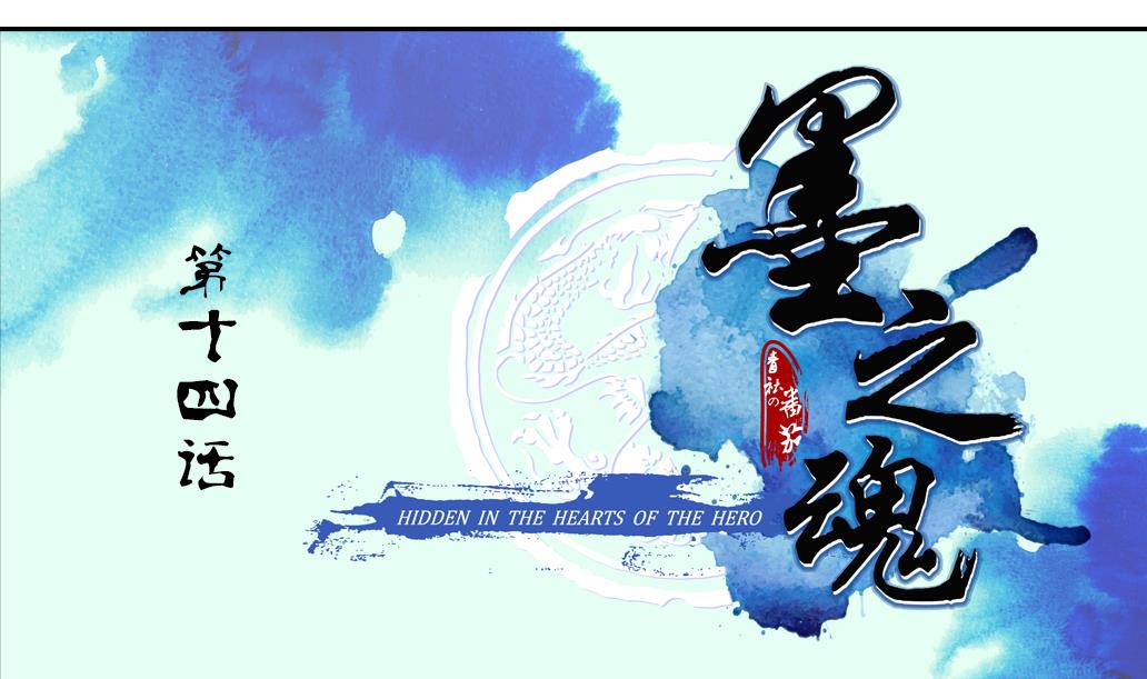 第14话 电动车0