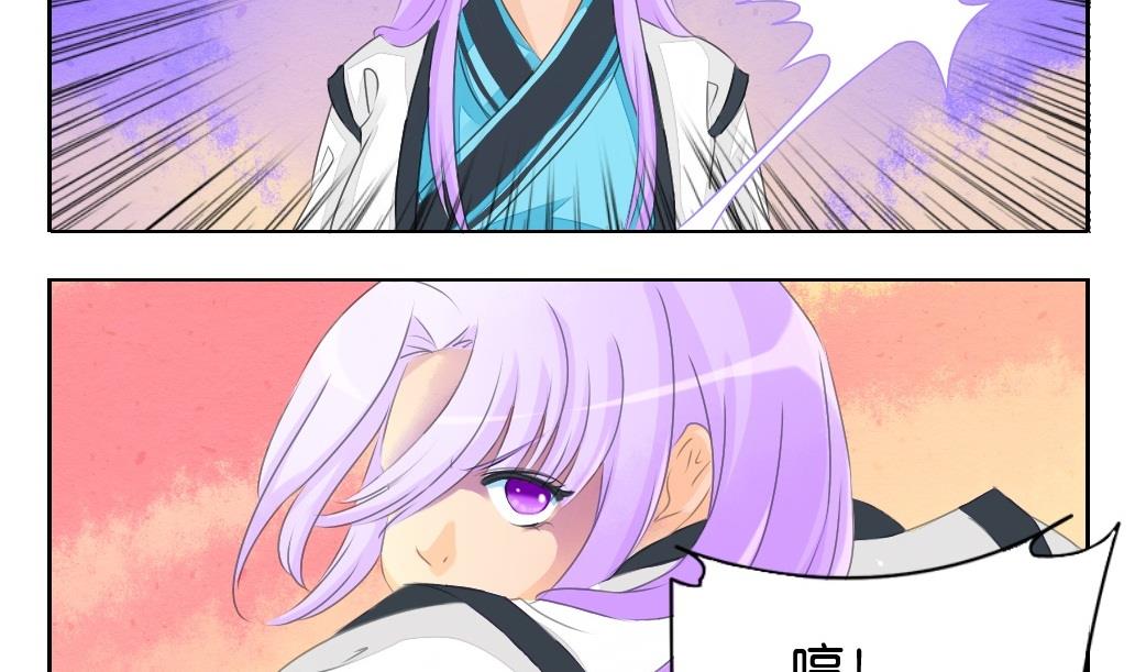 第21话 陪我！24