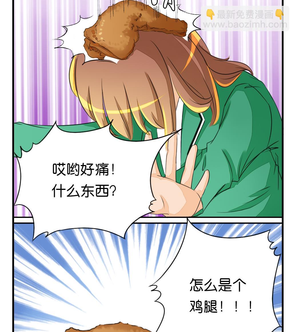第6话 成真33