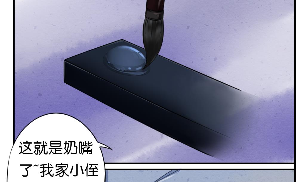 第6话 成真27