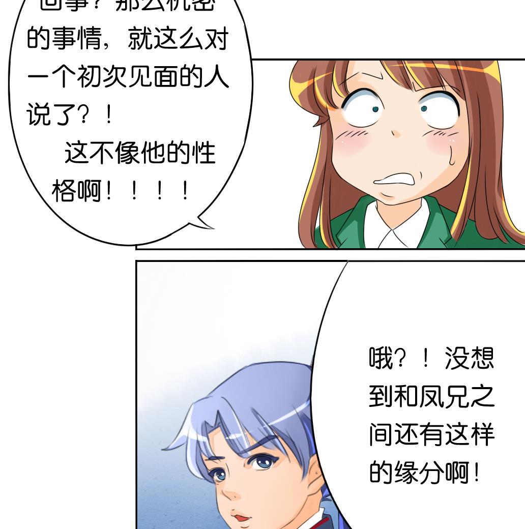 第12话 自责43
