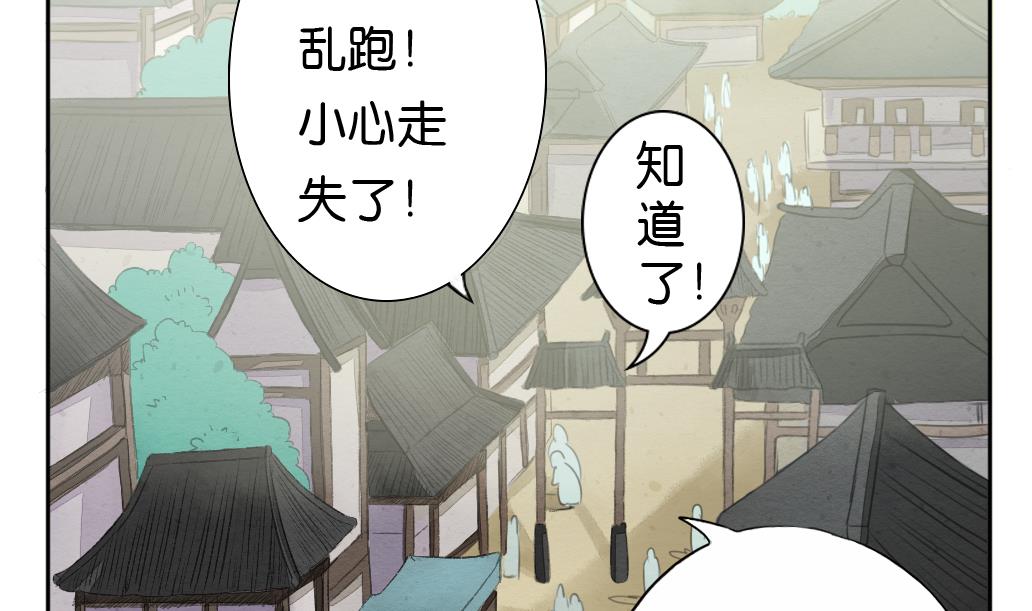 第15话 进城27