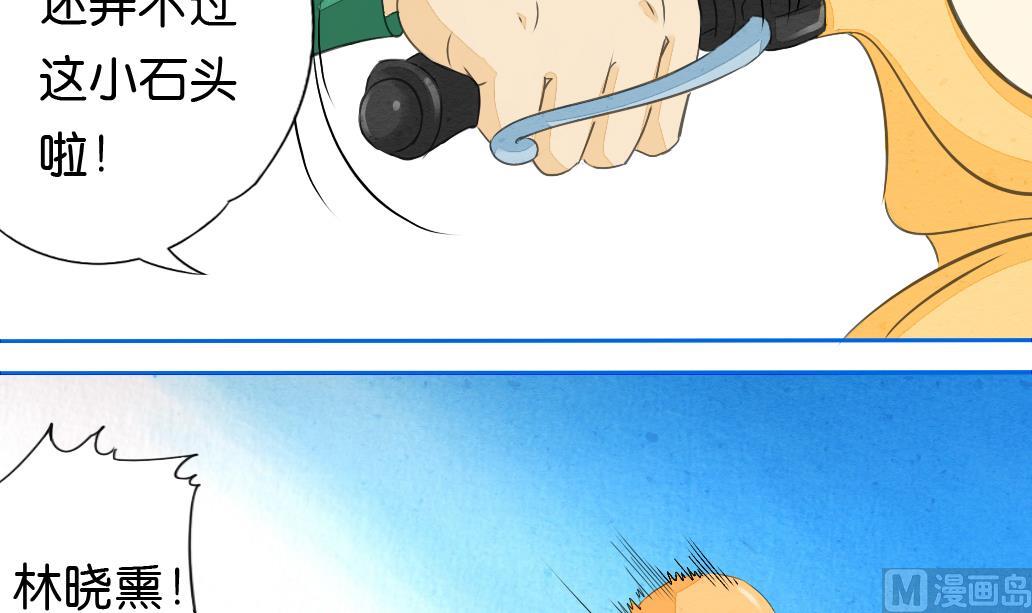 第14话 电动车20