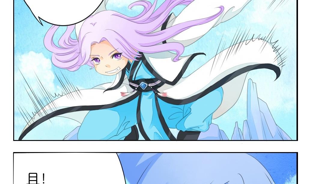 第21话 陪我！9