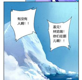 第19话 火锅39