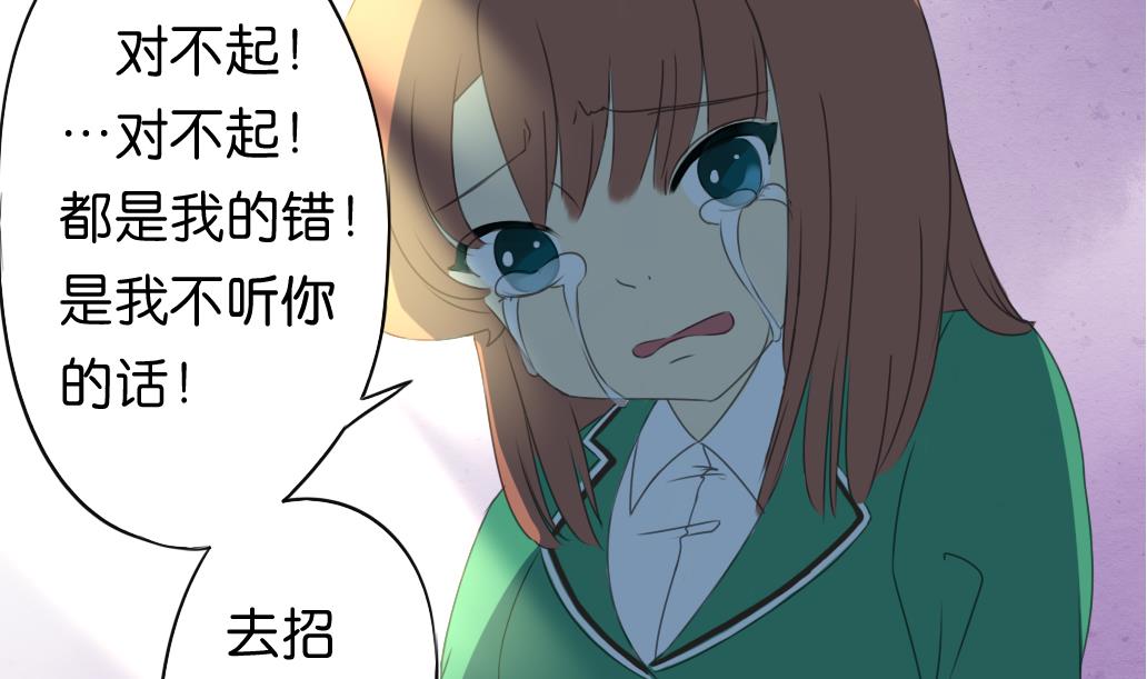 第12话 自责19