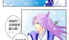 第19话 火锅37