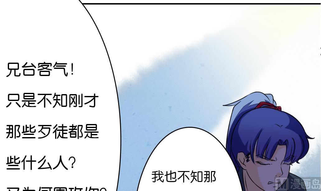 第11话 凤九83