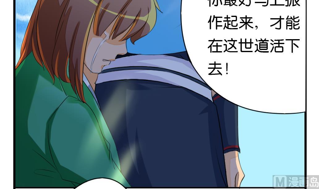 第6话 成真5