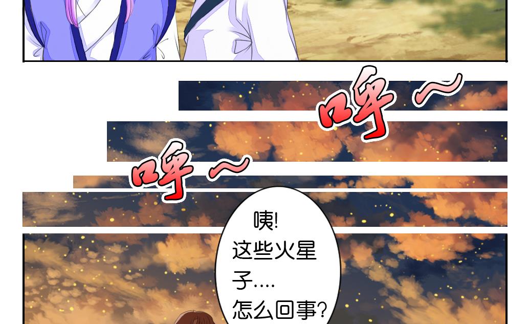 第24话 启程34