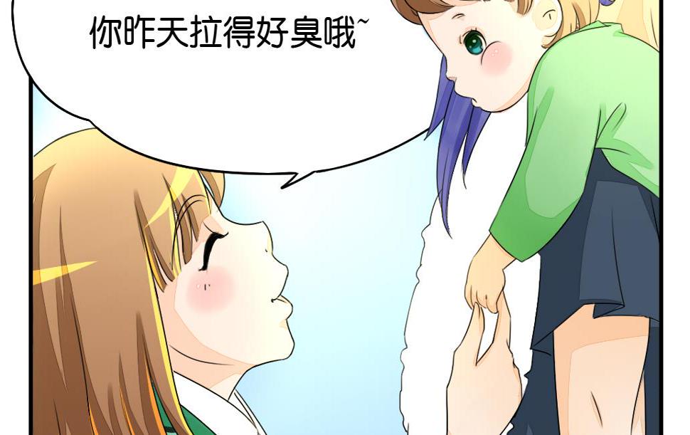 第5话 血河9