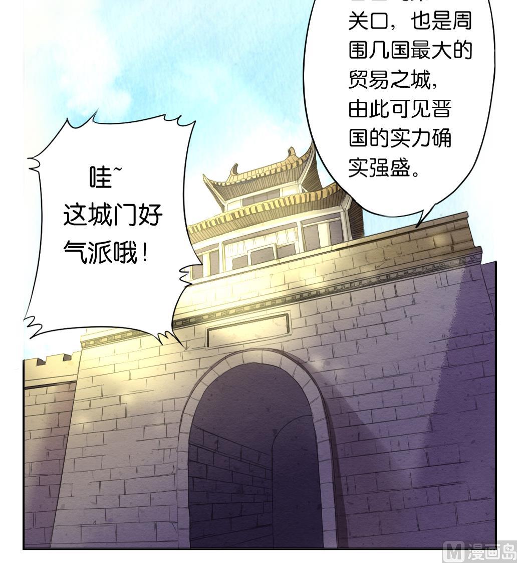 第15话 进城20