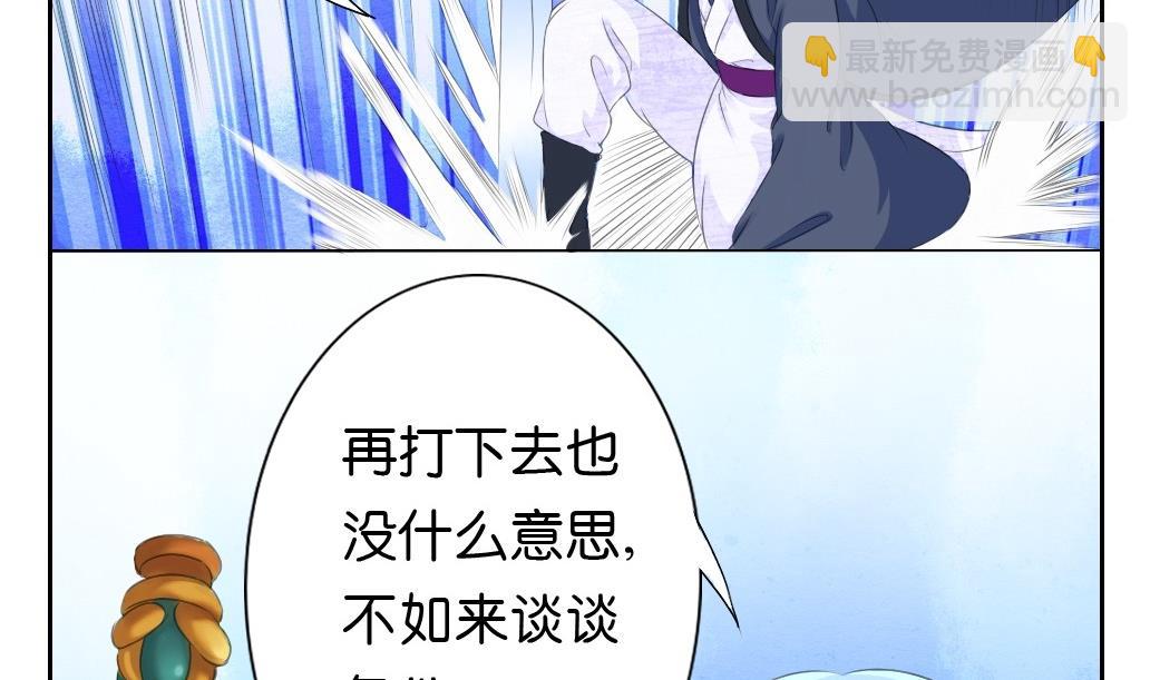 第22话 鏖战21