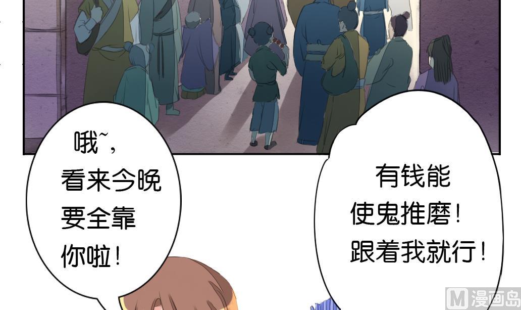 第15话 进城23