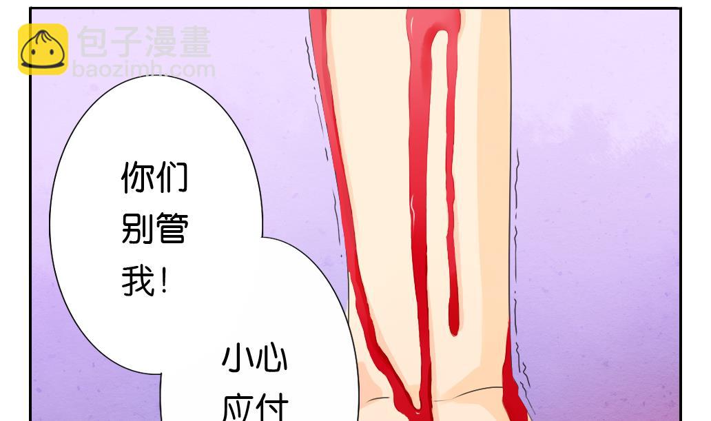 第17话 任意门19