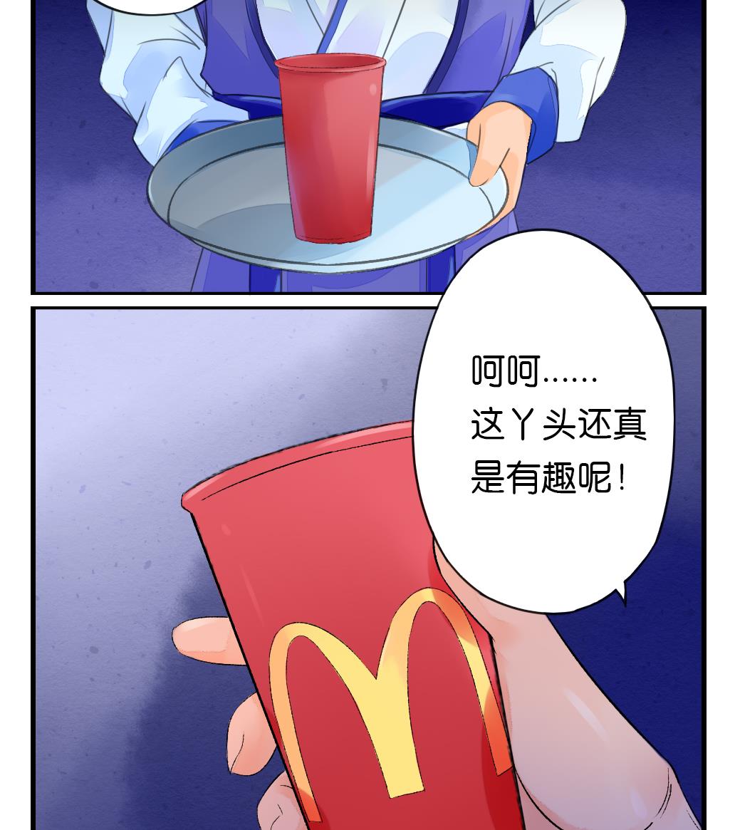 第8话 来历30