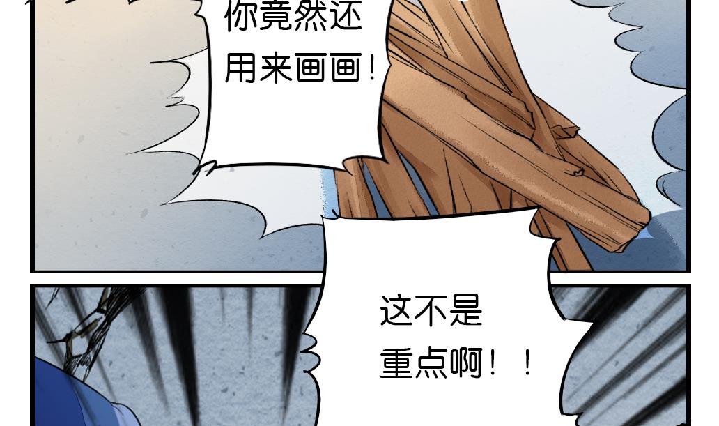 第7话 逃命6
