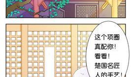 第20话 忘记18